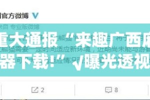 推荐一款拔萝卜怎么玩提高胜率真的确实有挂