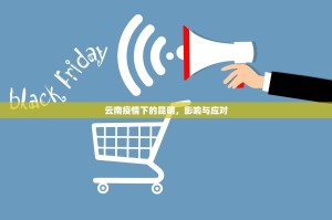 今日重大通报棋娱坊开挂软件方法其实有挂-知乎