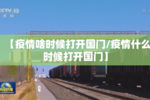 推荐一款wpkplus真的确实可以开挂√其实是有挂
