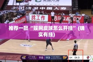 重磅.来袭翻阳翻精的确是可以开挂!确实有挂2025（果然有挂）