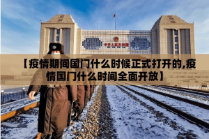 今日重大通报八仙竞技馆怎样开挂!√必胜开挂神器