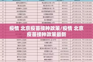 重磅.来袭“榕城510K开挂神器有没有挂”@太坑了真的有挂