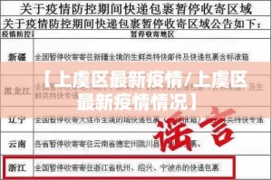 推荐一款918互娱有透视挂吗分享真的有挂给你