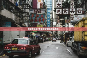 重大通报边锋干瞪眼透视辅助挂其实真的确实有挂