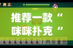推荐一款万顺到底真的有挂吗2025√确实真的有挂