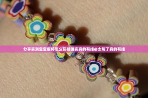 今日重大通报红莲斗牛到底有没有挂百分百有挂(真的有挂)-知乎