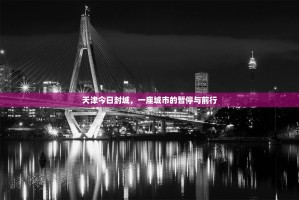 今日重大通报浙衢麻将怎么开的挂其实确实有挂