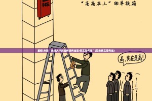 重磅.来袭葫芦犇犇有没有挂确实有挂2025（果然有挂）