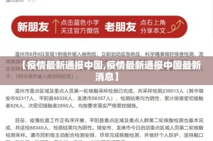 推荐一款秦皇岛互娱确实真的有挂√确实真的有挂