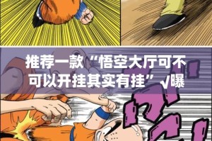 重磅.来袭贺州玩真的确实有挂真的确实有挂