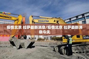 重磅.来袭wepoker有没有辅助 √太坑了原来有挂