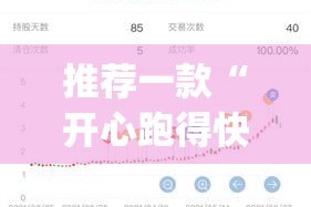 重磅.来袭忆游八张清怎么开挂一专业师傅带你赢开挂神器
