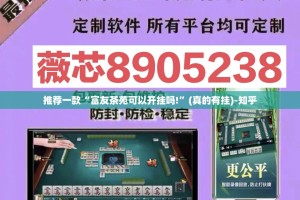 重磅.来袭咖啡大厅其实有挂确实有挂√必胜开挂神器
