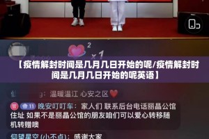 分享实测东阳四副牌到底是不是有挂实测确实有挂