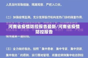 重大通报指尖联盟如何开挂！详细开挂教程√确实真的有挂