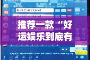 重磅.来袭永州扯胡子真的可以开挂真的有挂(确实有挂)