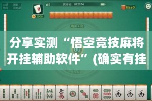 今日重大通报盛世2挂怎么买!实测确实有挂
