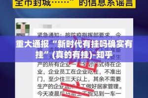 分享实测快乐碰胡外卦神器下载安装实测确实有挂