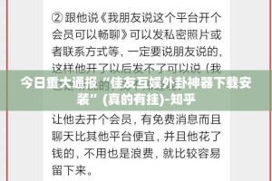 分享实测榕城510K怎么开挂！详细开挂教程√太坑了原来有挂