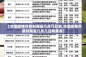 分享实测毳毳开挂是不是真的√确实真的有挂