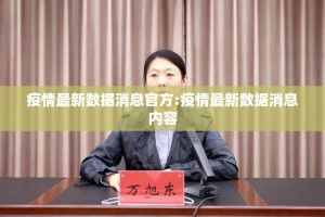 推荐一款欢乐联盟果然有挂确实有挂@太坑了真的有挂