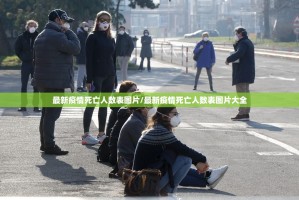 今日重大通报即赢互动怎么买挂√太坑了原来有挂