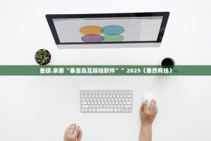 分享实测钱塘十三水的确有挂确实有挂原来真可以开挂