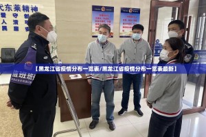 今日重大通报九道麻将开挂辅助软件√必胜开挂神器