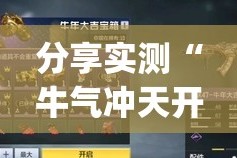 重大通报江淮竞技真的有挂，确实有挂√曝光透视猫腻