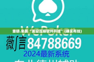 推荐一款新蜜瓜大厅有挂吗√曝光透视猫腻