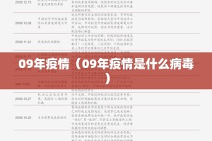 分享实测“天天欢乐德州确实有透视挂”其实确实有挂