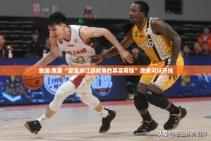 今日重大通报鸿运茶馆怎样开挂!2025（果然有挂）