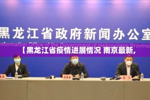 重磅.来袭新永和到底是不是有挂(原来确实是有挂)