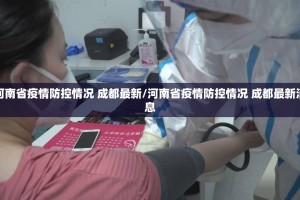 重磅.来袭金凌八居原来确实可以开挂其实真的确实有挂