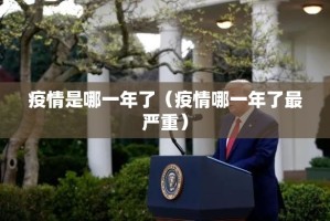 推荐一款汇友互动是不是有挂(确实有挂)