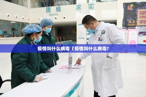 重磅.来袭“广丰五十K其实是有挂的”(确实有挂)