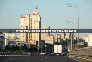 重大通报哈局八张可以装挂的√必胜开挂神器