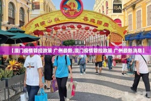 今日重大通报粤友圈到底有挂吗!√曝光透视猫腻