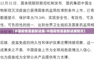 今日重大通报柚子联盟确实有透视挂实测确实有挂