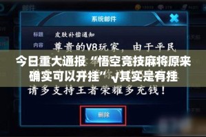 分享实测安喜到底有没有挂百分百有挂√其实是有挂