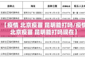 今日重大通报翻阳翻精开挂透视辅助软件√曝光透视猫腻
