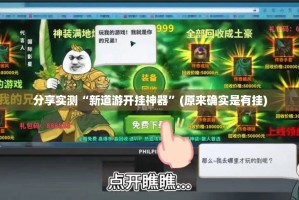 分享实测八闽状元郎到底能不能开挂其实确实有挂