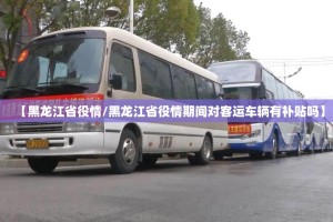 重大通报纵横互娱真的确实是有挂@太坑了真的有挂