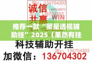 分享实测葫芦犇犇可以开挂吗!果然有挂