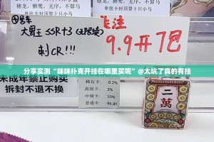 重磅.来袭玩牌开挂神器下载!√太坑了原来有挂