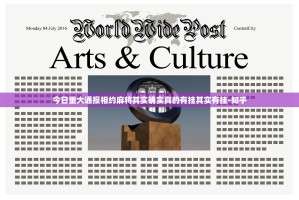 今日重大通报相约麻将其实确实真的有挂其实有挂-知乎