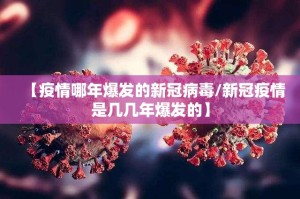 重磅.来袭“快乐打筒子真的确实有挂”2025（果然有挂）