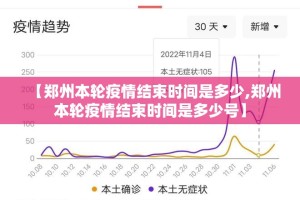 今日重大通报“对战互娱怎么开挂呢”开挂神器