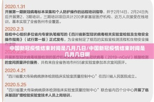 重大通报皇豪互娱真的有挂吗确实有挂开挂神器