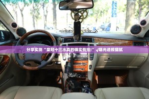 分享实测“皇冠十三水真的确实有挂!”√曝光透视猫腻